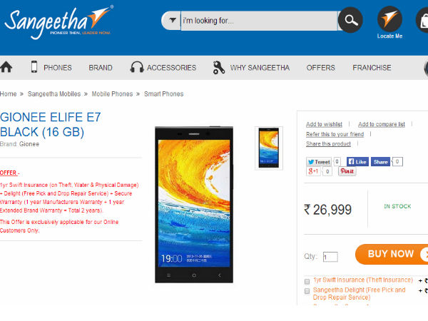 സംഗീത മൊബൈല്‍സ്