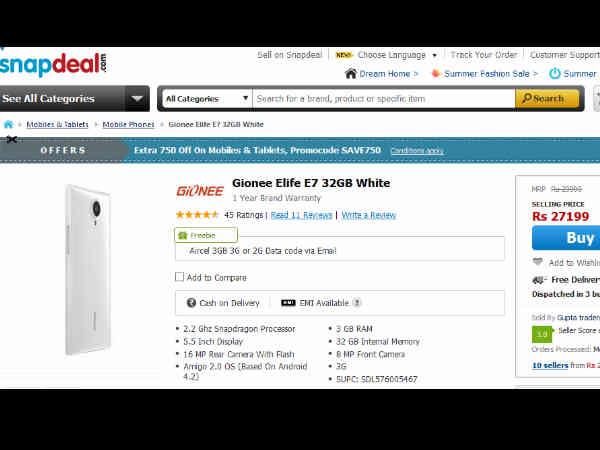 സ്‌നാപ് ഡീല്‍