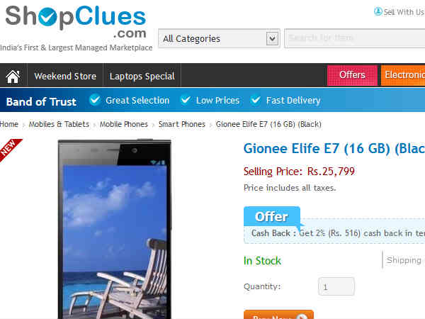 ഷോപ്ക്ലൂസ്