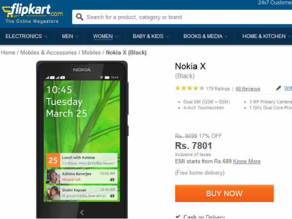 ഫ് ളിപ് കാര്‍ട്