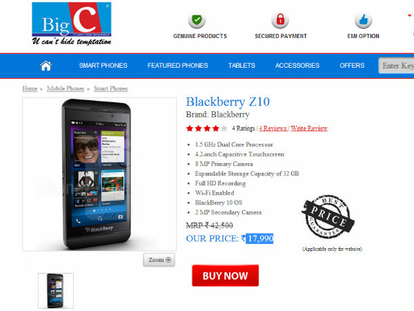 ബിഗ്‌സി