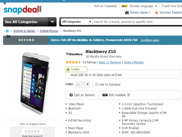 സ്‌നാപ് ഡീല്‍