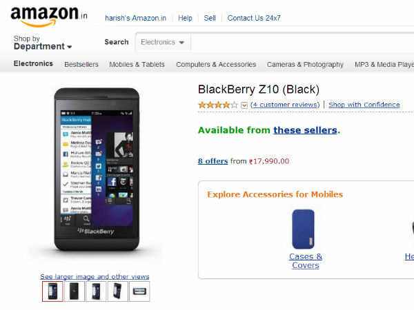 ആമസോണ്‍