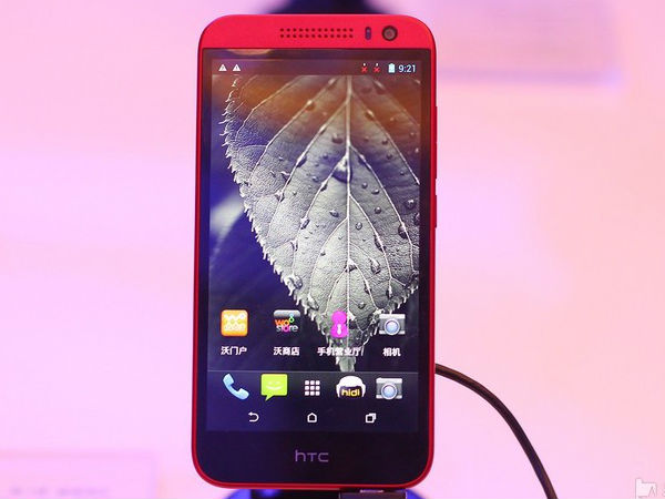HTC ഡിസൈര്‍ 616 