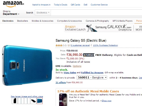 ആമസോണ്‍