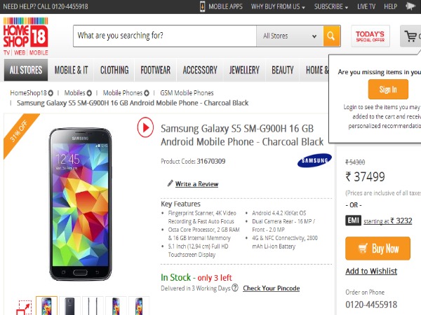 ഹോം ഷോപ് 18