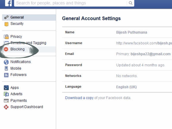 സ്‌റ്റെപ് 2