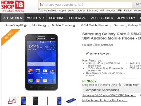  സാംസഗ് ഗ്യാലക്‌സി കോര്‍ 2-വിന്റെ മികച്ച ഓണ്‍ലൈന്‍ ഡീലുകള്‍