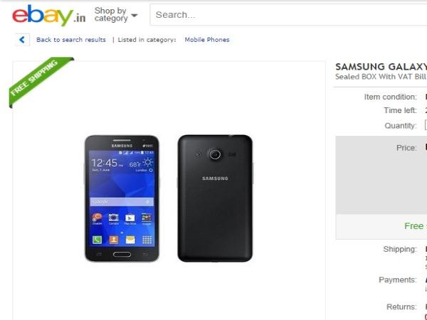 സാംസഗ് ഗ്യാലക്‌സി കോര്‍ 2-വിന്റെ മികച്ച ഓണ്‍ലൈന്‍ ഡീലുകള്‍