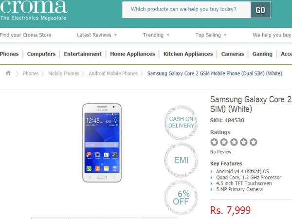 സാംസഗ് ഗ്യാലക്‌സി കോര്‍ 2-വിന്റെ മികച്ച ഓണ്‍ലൈന്‍ ഡീലുകള്‍