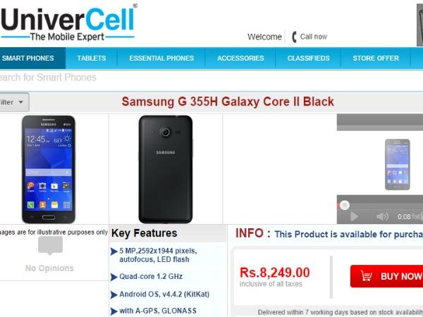  സാംസഗ് ഗ്യാലക്‌സി കോര്‍ 2-വിന്റെ മികച്ച ഓണ്‍ലൈന്‍ ഡീലുകള്‍