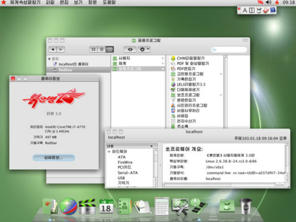 മികച്ച ഡിവൈസുകളുടെ വ്യാജന്മാര്‍ ഇതാ...!
