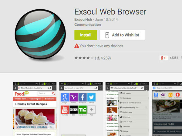 സ്മാര്‍ട്ട്‌ഫോണുകള്‍ക്കായി നിങ്ങള്‍ കേള്‍ക്കാത്ത 10 ബ്രൗസറുകള്‍ ഇതാ...!