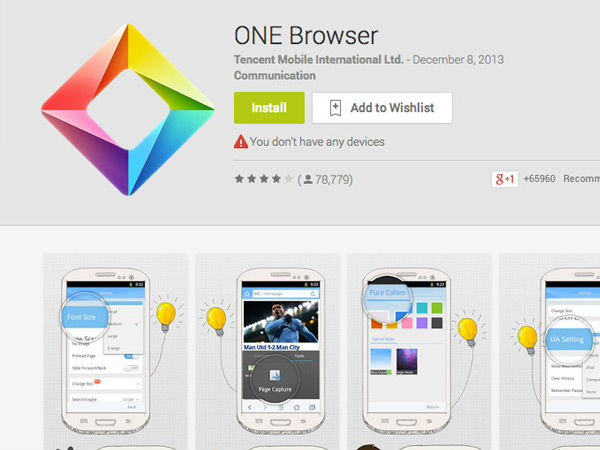 സ്മാര്‍ട്ട്‌ഫോണുകള്‍ക്കായി നിങ്ങള്‍ കേള്‍ക്കാത്ത 10 ബ്രൗസറുകള്‍ ഇതാ...!