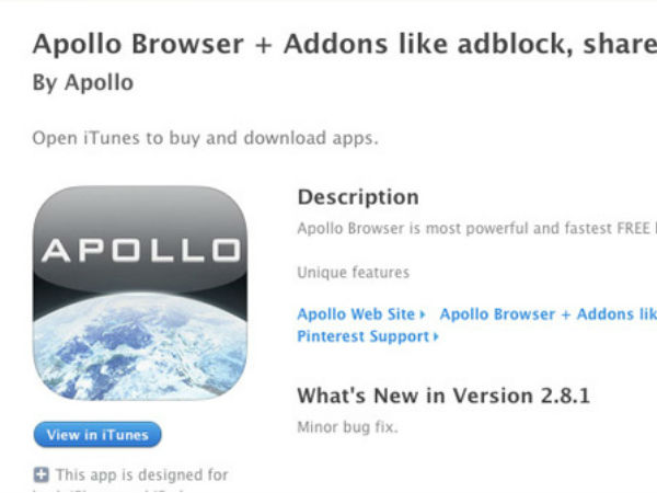 സ്മാര്‍ട്ട്‌ഫോണുകള്‍ക്കായി നിങ്ങള്‍ കേള്‍ക്കാത്ത 10 ബ്രൗസറുകള്‍ ഇതാ...!