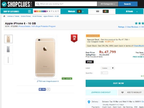 ഐഫോണ്‍ 6 വിലക്കിഴിവില്‍ വാങ്ങൂ: 10 ഓണ്‍ലൈന്‍ ഡീലുകള്‍...!