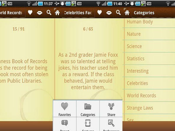 ആന്‍ഡ്രോയിഡിനായുളള മികച്ച വിനോദ ആപുകള്‍...!