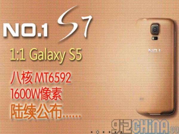 കുപ്രസിദ്ധരായ 4 ഡ്യൂപ്ലിക്കേറ്റ് സ്മാര്‍ട്ട്‌ഫോണ്‍ നിര്‍മാണ കമ്പനികള്‍ ഇതാ...!