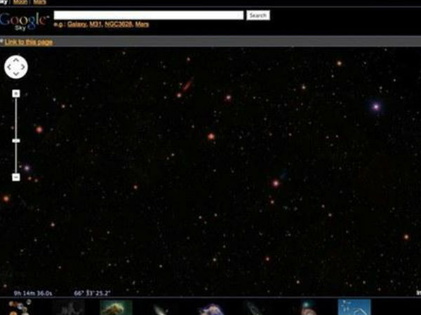 ഗൂഗിള്‍ പെരുമ...!