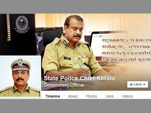 ഡിജിപിക്ക് ജനങ്ങളോട് സംവദിക്കാന്‍ ഫേസ്ബുക്ക് പേജ് ആയി...!