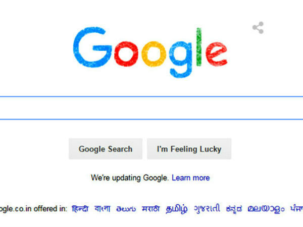 ഗൂഗിള്‍ ലോഗോ