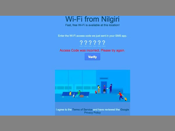 ഗൂഗിള്‍