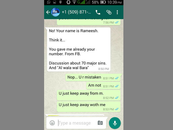 വാട്ട്‌സ്ആപ്