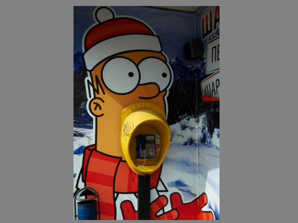 ഫോണ്‍ ബൂത്ത്