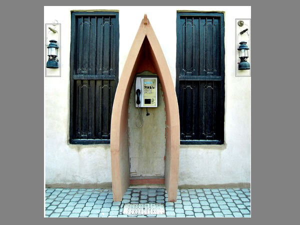 ഫോണ്‍ ബൂത്ത്