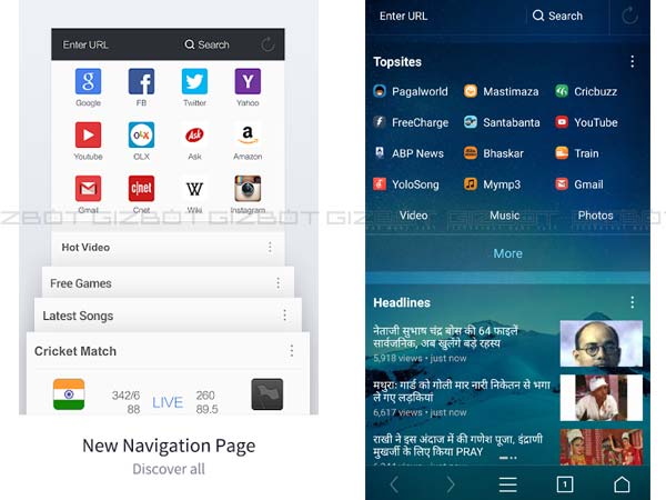 ഏറ്റവും വേഗതയേറിയ യുസി ബ്രൗസര്‍ 10.7-ന്റെ 10 പ്രധാന സവിശേഷതകള്‍..!