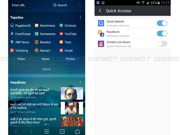 ഏറ്റവും വേഗതയേറിയ യുസി ബ്രൗസര്‍ 10.7-ന്റെ 10 പ്രധാന സവിശേഷതകള്‍..!
