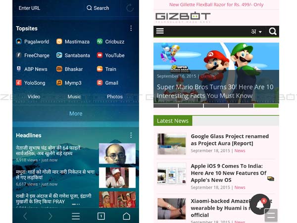 ഏറ്റവും വേഗതയേറിയ യുസി ബ്രൗസര്‍ 10.7-ന്റെ 10 പ്രധാന സവിശേഷതകള്‍..!