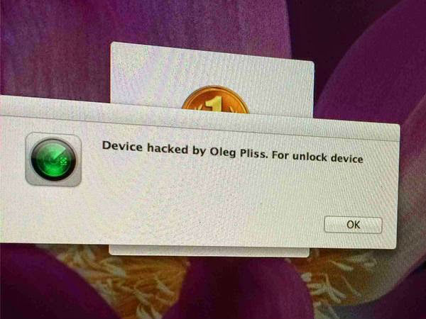 ആപ്പിള്‍