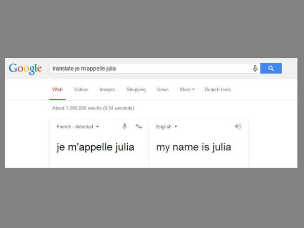 ഗൂഗിള്‍