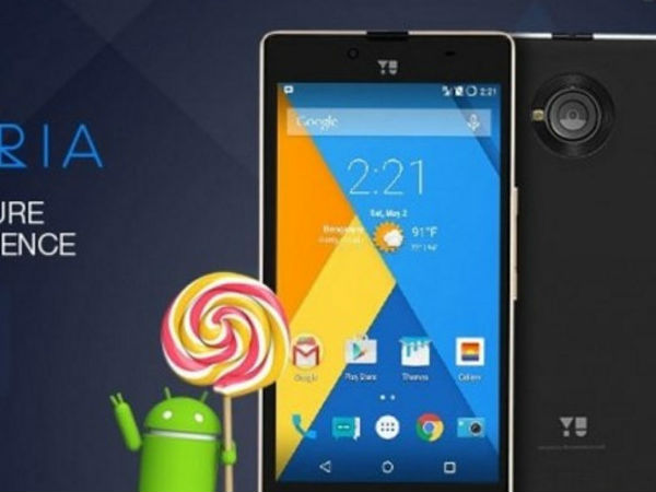 യൂ യുഫോറിയ