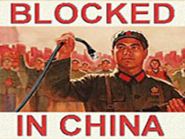 സോഷ്യല്‍ വെബ്‌സൈറ്റുകള്‍