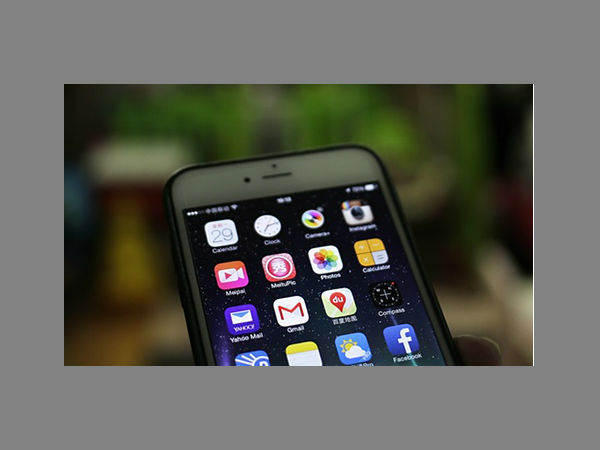 പീപിള്‍ ആപ്