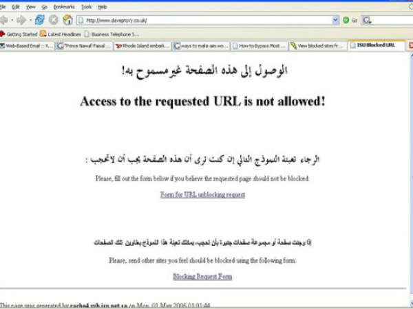 ഇന്റര്‍നെറ്റിന് 