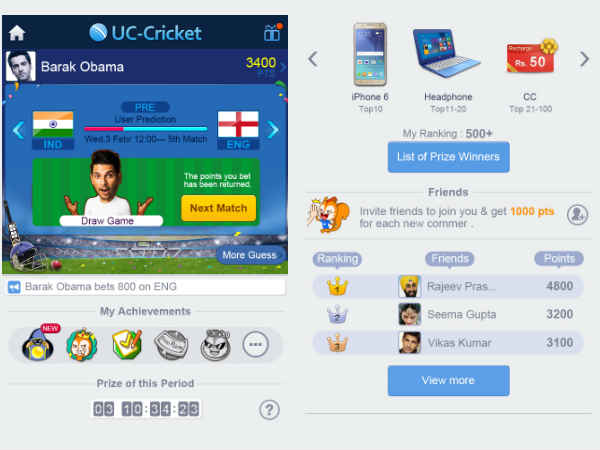 നിങ്ങളുടെ സ്മാര്‍ട്ട്‌ഫോണില്‍ ഇന്ത്യ, സൗത്ത് ആഫ്രിക്ക പര്യടനം തത്സമയം കാണാന്‍..!