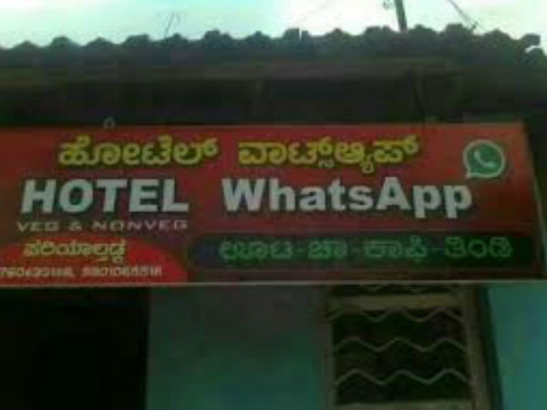 മുഖം മിനുക്കിയ 'ചിലര്‍'