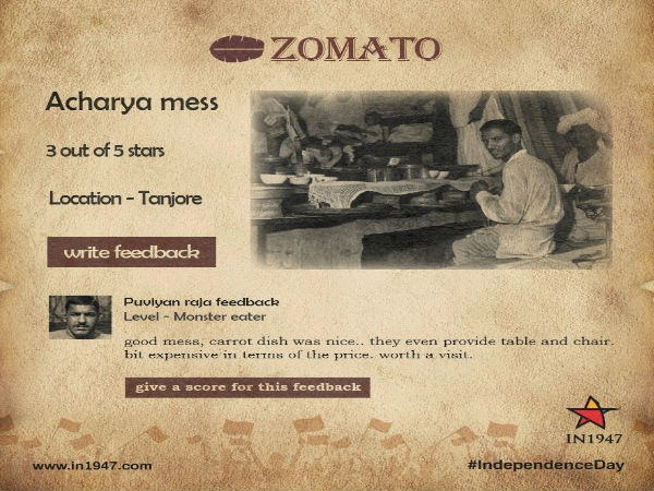 ഇന്ത്യയുടെ സ്വാതന്ത്ര്യവും ഇന്റര്‍നെറ്റും‍..!!