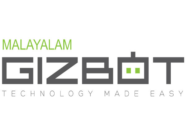 ഗിസ്ബോട്ട്  