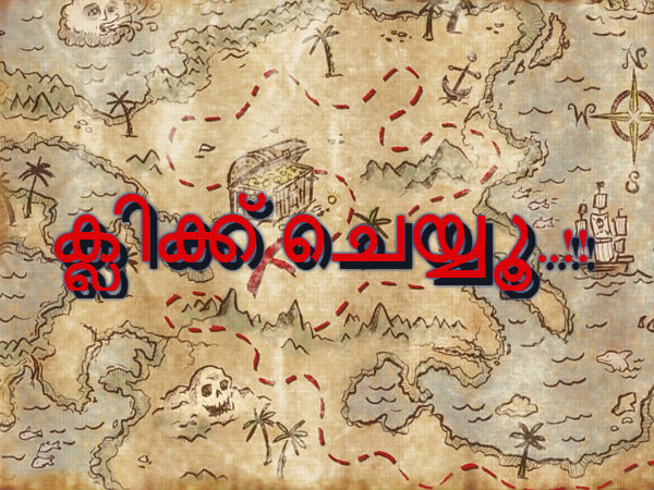 ഗൂഗിള്‍ മാപ്പിലെ വ്യത്യസ്തങ്ങളായ സ്ഥലങ്ങള്‍..!!