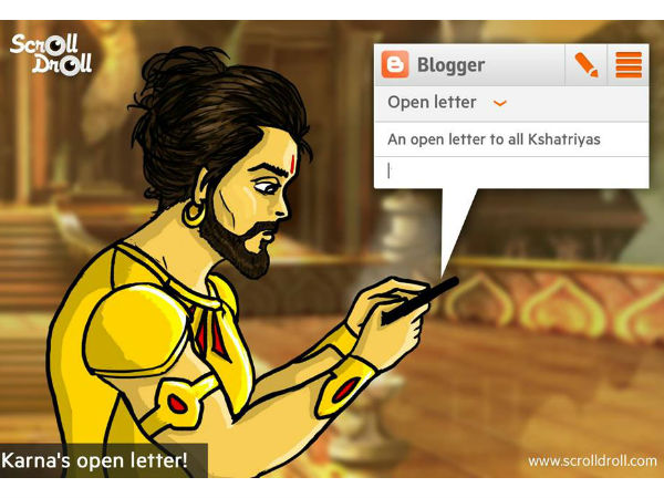 പുരാണകഥാപാത്രങ്ങള്‍ ടെക്നോളജി ഉപയോഗിച്ചാല്‍ എങ്ങനെയുണ്ടാവും..!!