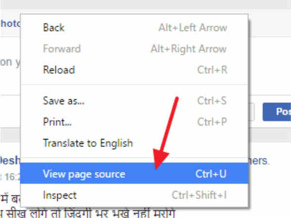 സ്റ്റെപ്പ് 2