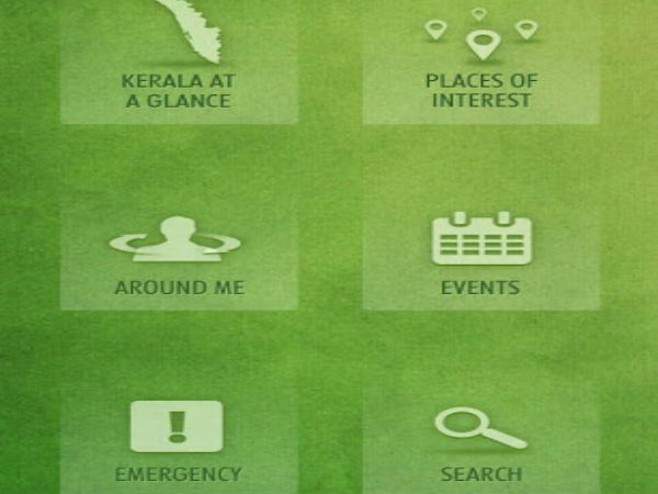 കേരള ടൂറിസം 