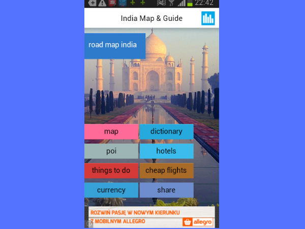 ഇന്ത്യ ഓഫ്‌ലൈന്‍ മാപ്പ്