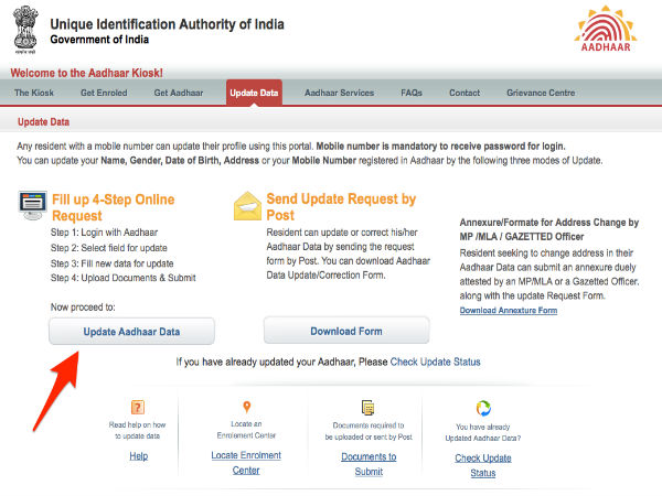 താഴെ കൊടുത്തിരിക്കുന്ന ലിങ്ക് ഉപയോഗിച്ച് Official Resident Udai Portal സന്ദര്‍ശിക്കുക.