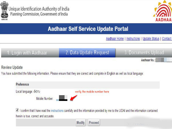 ഇവിടെ പരാമര്‍ശിച്ചിട്ടുളള വിശദാംശങ്ങള്‍ നല്‍കി OTP ജനറേറ്റ് ചെയ്യേണ്ടതാണ്.