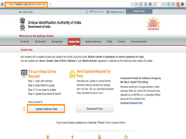 ആധാര്‍കാര്‍ഡ് പിന്തുണയ്ക്കുന്ന പ്രമാണങ്ങള്‍ അപ്‌ലോഡ് ചെയ്യുക